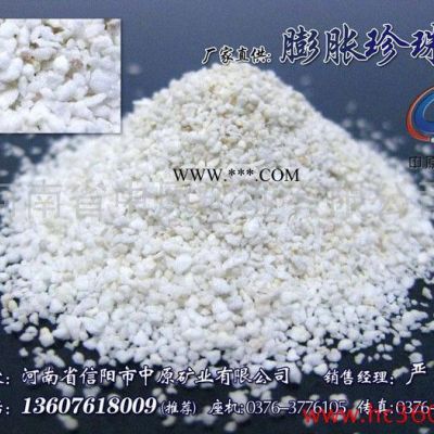 供應(yīng)膨脹珍珠巖