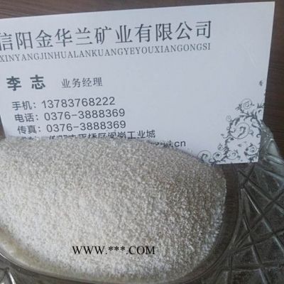 信陽(yáng)【 閉孔珍珠巖**
