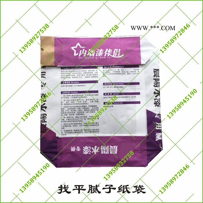 晨陽水漆石膏基找平膩?zhàn)蛹埓喼?></div>
            <em class=