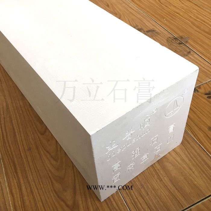 萬立裝配式GRG高強石膏窗簾盒