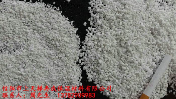 信陽冉成 珍珠巖   ?；⒅閺S價直銷量大從優(yōu)