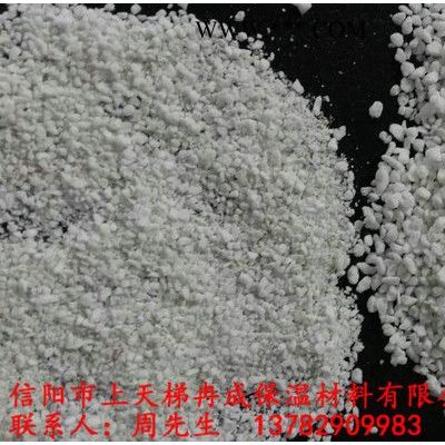 信陽冉成 珍珠巖   ?；⒅閺S價直銷量大從優(yōu)
