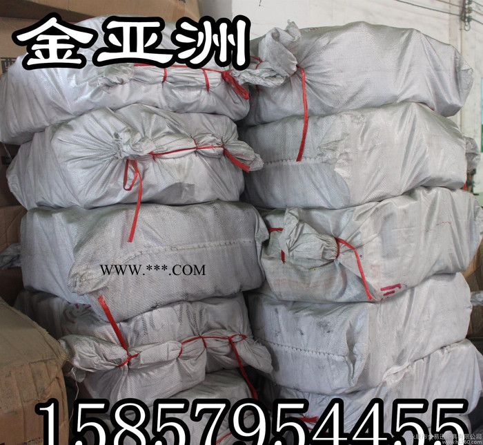 除渣劑 可替代進口的高效除渣劑 珍珠巖 鑄造用 除渣劑