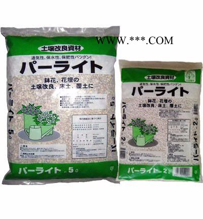 九成植材 珍珠巖 2L5L