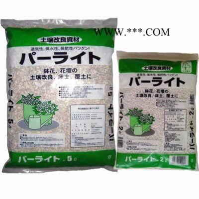 九成植材 珍珠巖 2L5L