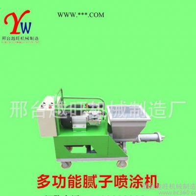 膩子噴涂機 噴石膏機材料機器 噴老粉白水泥機器