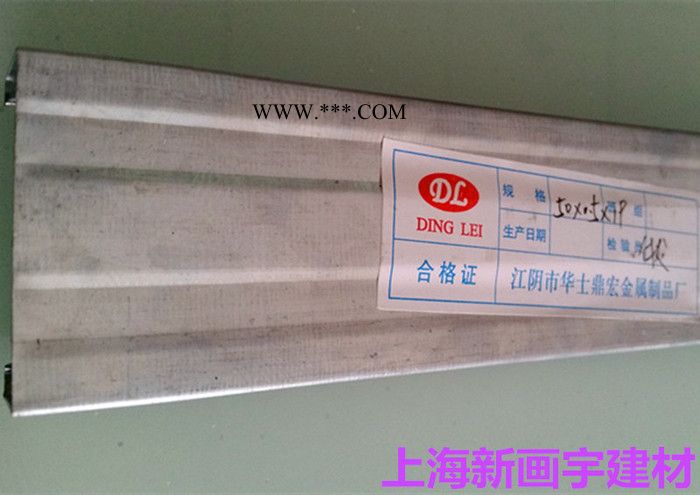 輕鋼龍骨 付龍骨 吊頂龍骨  石膏板吊頂 c50