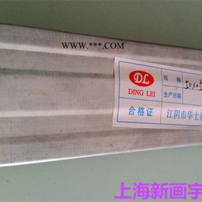 輕鋼龍骨 付龍骨 吊頂龍骨  石膏板吊頂 c50