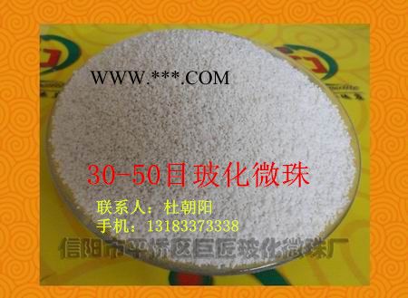供應(yīng)巨匠30-50目?；⒅?，珍珠巖，保溫涂料