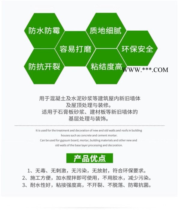 小金豆膩?zhàn)觸鄭州膩?zhàn)臃叟l(fā)|小金豆膩?zhàn)臃?*|鄭州市小金豆膩?zhàn)觸嵌縫石膏