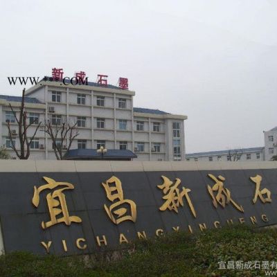 抗腐蝕 可膨脹石墨