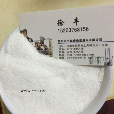 液氮液氧等冷罐保溫用珠光容重55-60kg/m3 珍珠巖