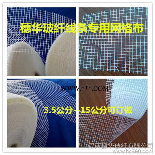 石膏線網(wǎng)格布使用方法