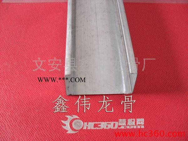供應(yīng)輕鋼龍骨石膏板隔斷龍骨，15932605150