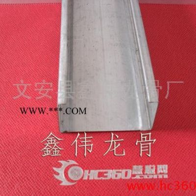 供應(yīng)輕鋼龍骨石膏板隔斷龍骨，15932605150