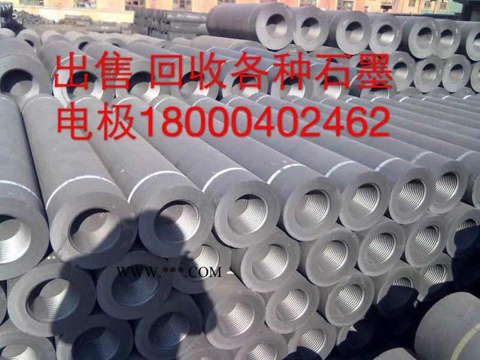 墨云碳素 石墨電極  石墨管  石墨棒 石墨制品 100————10020
