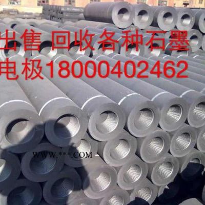 墨云碳素 石墨電極  石墨管  石墨棒 石墨制品 100————10020