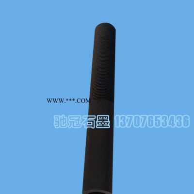 馳冠石墨直銷等靜壓石墨管 高密度石墨管