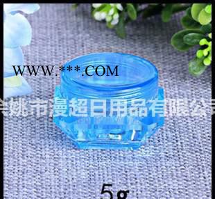5g透明膏霜瓶 眼霜瓶 外出分裝瓶 鉆石膏霜瓶 金碧粉瓶5g