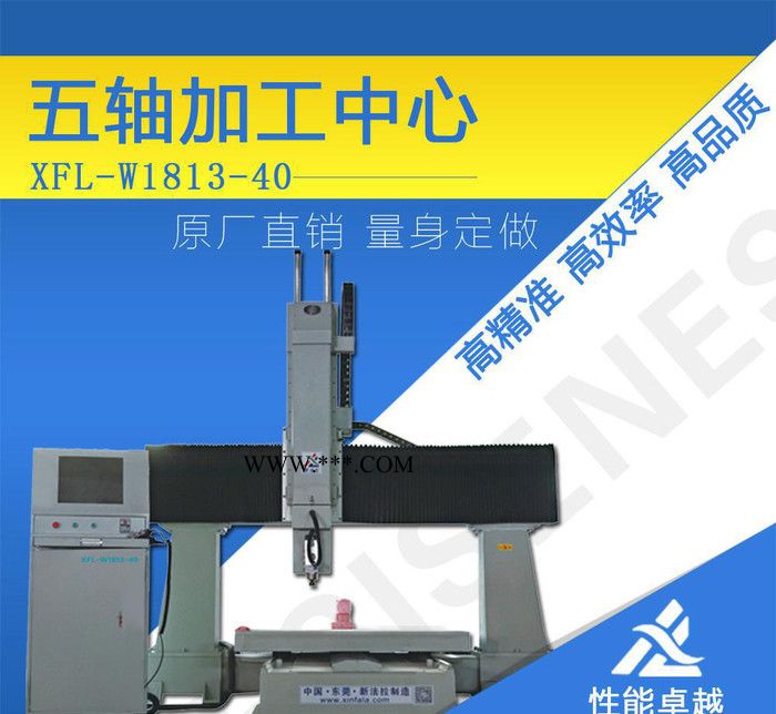 廣東五軸加工中心，吸塑、石膏、木頭立體雕刻機(jī)械設(shè)備