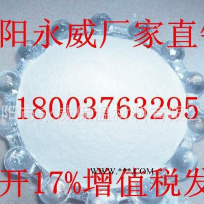 **?；⒅?珍珠巖 信陽(yáng)原產(chǎn)地銷(xiāo)售大顆粒珍珠巖
