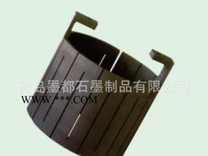 非金屬冶金石墨 石墨模具上引法石墨結(jié)晶器