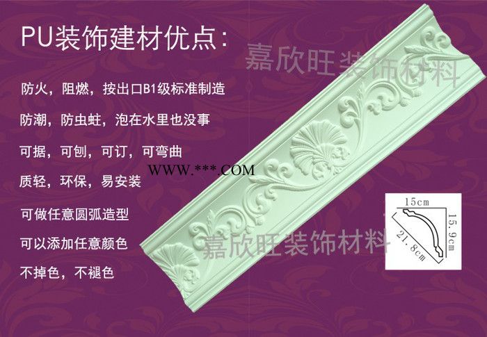 新型吊頂裝潢材料廠家，歐式非石膏線，歐式PU天花角線條批發(fā)，可以任意定做圓弧線的裝飾線條，半圓線條定做，聚氨酯裝飾線條