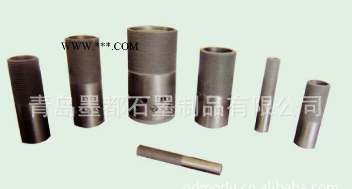精密石墨模具  模具加工  石墨加工 定制異型石墨模具加工