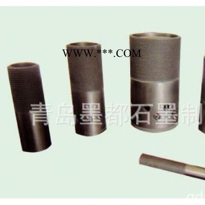 精密石墨模具  模具加工  石墨加工 定制異型石墨模具加工