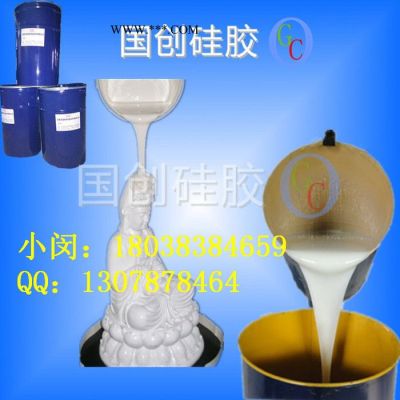 異形石膏線專用模具硅膠|石膏花線等覆模硅橡膠
