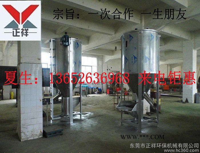 直銷湖南 湖北 四川 干粉攪拌機 干粉生產(chǎn)設(shè)備 石膏粉攪拌機