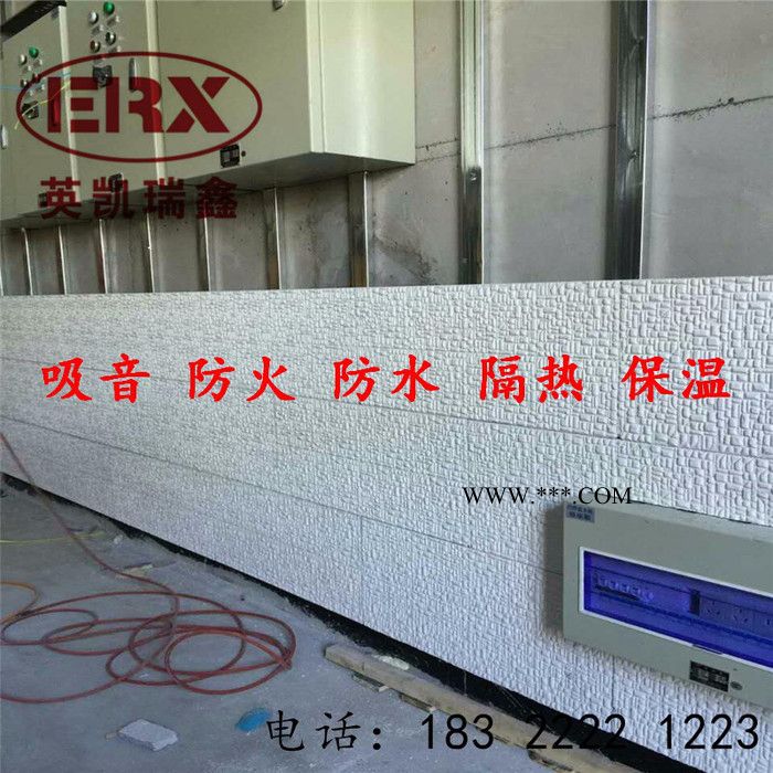 卉原牌珍珠巖吸音板，防火吸音板，憎水，綠色環(huán)保適用機房、商場