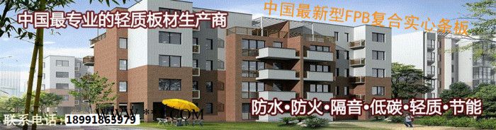 承接各類隔墻工程西安輕質(zhì)隔墻輕質(zhì)磚空心隔墻石膏隔墻GRC隔墻ALC王氏WS-001