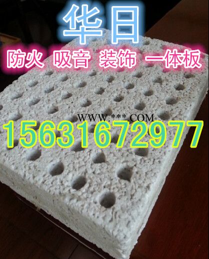 福建珍珠巖吸音板廠家珍珠巖吸音板廠家