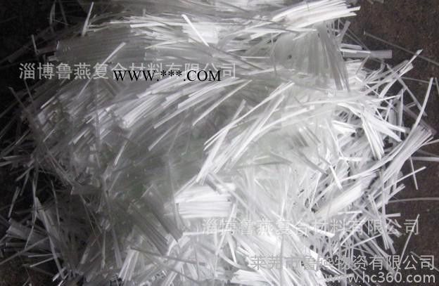 廠家銷售玻璃纖維 短切紗 玻璃纖維增強(qiáng)石膏用短切絲