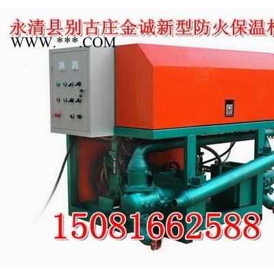 供應珍珠巖保溫板 保溫材料 廠家生產(chǎn)