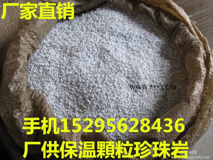 廠供太倉，昆山，南通，無錫，張家港，蘇州，上海，吳江，江陰，常熟，鎮(zhèn)江，泰州電爐耐火保溫隔熱，膨脹珍珠巖，保溫顆粒珍珠巖