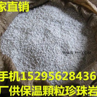 廠供太倉(cāng)，昆山，南通，無(wú)錫，張家港，蘇州，上海，吳江，江陰，常熟，鎮(zhèn)江，泰州電爐耐火保溫隔熱，膨脹珍珠巖，保溫顆粒珍珠巖
