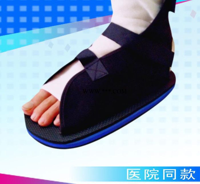 歐衛(wèi)士石膏鞋骨折鞋 骨折腳骨折腳鞋手術(shù)鞋足部骨折粉碎性骨折