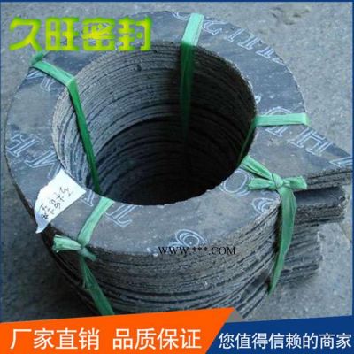 【久旺】石棉橡膠墊批發(fā) 高壓石棉特價(jià)供應(yīng)