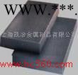 供應(yīng)凱冶特鋼G140東海G140石墨電極&石墨材料G140石墨碳含量