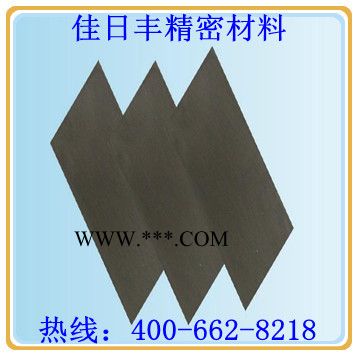 供應(yīng)其他高導(dǎo)熱石墨片純石墨導(dǎo)電石墨片一面背膠有粘性0.3MM*200*400