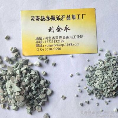 現(xiàn)貨直銷沸石飼料級(jí)、化工級(jí)、沸石粉、沸石顆粒高沸騰沸石