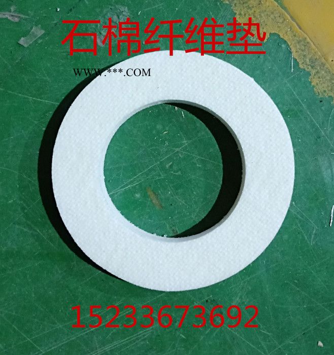 永熙長沙供應石棉墊片