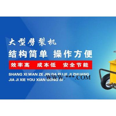 漳州高效環(huán)保珍珠巖破石機選購