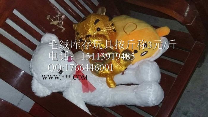 玩具廠社會(huì)實(shí)踐周記|石膏粉 做成玩具|廣東信豫毛絨玩具廠
