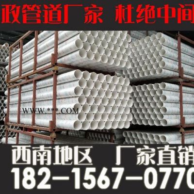 四川|成都雅安|漢源|石棉給水管道dn，hdpe給水管生產(chǎn)廠家