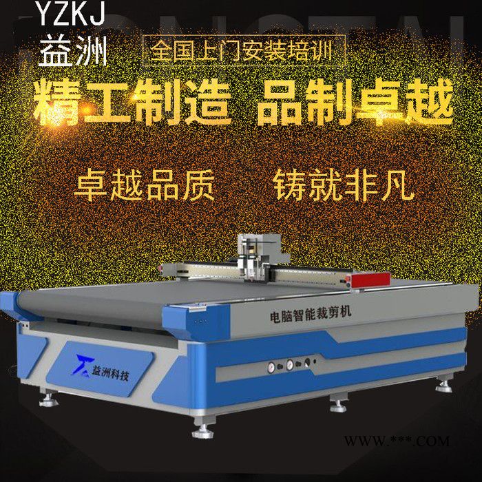 益洲密封墊片切割設(shè)備  石棉密封墊切割機