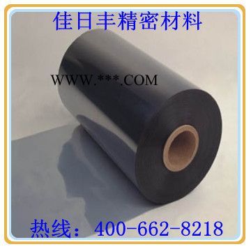供應(yīng)深圳市佳日豐電子材料有限公司高導(dǎo)熱石墨片 純石墨導(dǎo)電石墨片