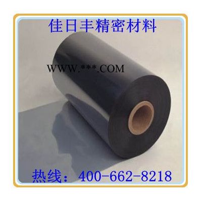 供應深圳市佳日豐電子材料有限公司高導熱石墨片 純石墨導電石墨片